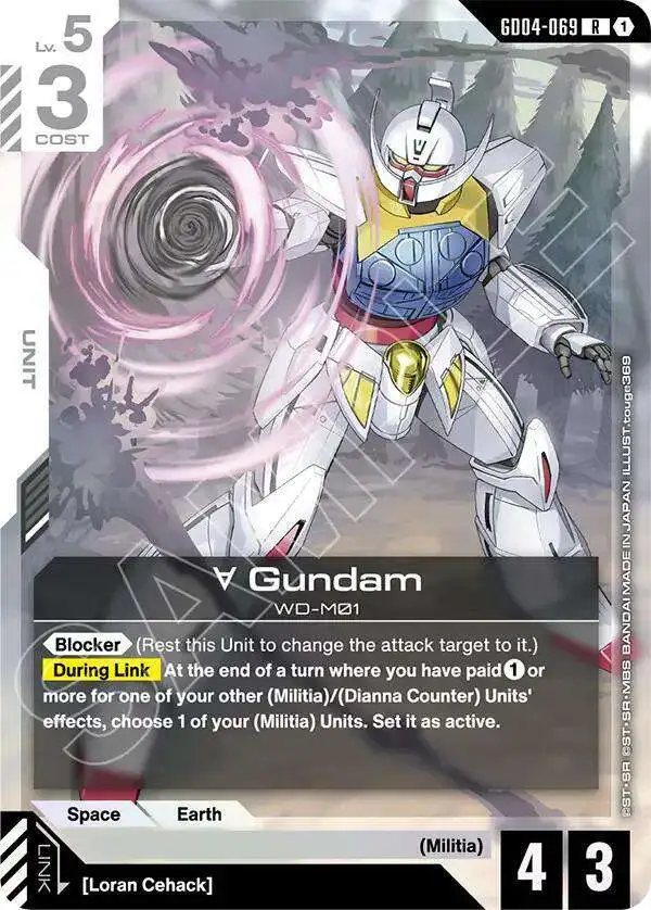Gundam Trading Card Game Phantom Aria Single Card Rare Turn A