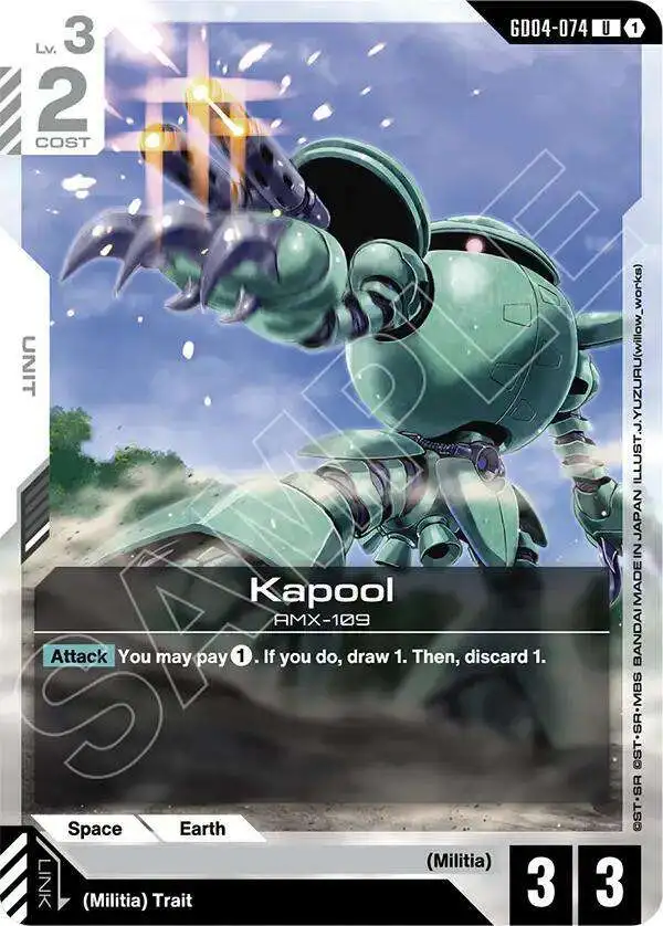 Gundam Trading Card Game Phantom Aria Single Card Uncommon Kapool