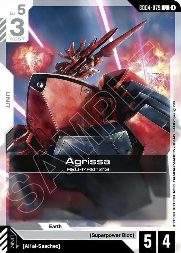 Gundam Trading Card Game Phantom Aria Single Card Common Agrissa
