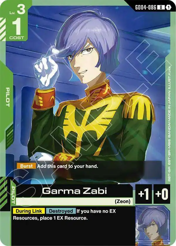 Gundam Trading Card Game Phantom Aria Single Card Uncommon Garma