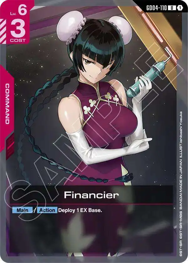 Gundam Trading Card Game Phantom Aria Single Card Uncommon