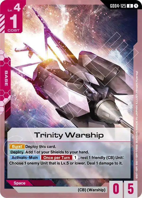 ガンダムカード　Phantom Aria 3Box 未開封品 Gundam Trading Card Game Phantom Aria Single Card Uncommon Trinity