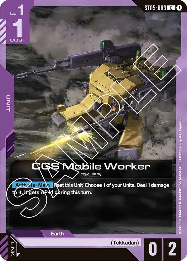 Gundam Trading Card Game Starter Deck 05 Iron Bloom Single Card Common CGS Mobile Worker ST05-003 - ToyWiz Gundam Trading Card Game Starter Deck 05 Iron Bloom Single Card Common CGS Mobile Worker ST05-003 - ToyWiz