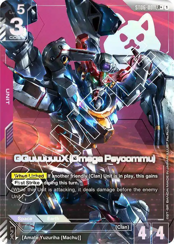 Gundam Trading Card Game Starter Deck 06 Clan Unity Single Card Gundam Trading Card Game Starter Deck 06 Clan Unity Single Card