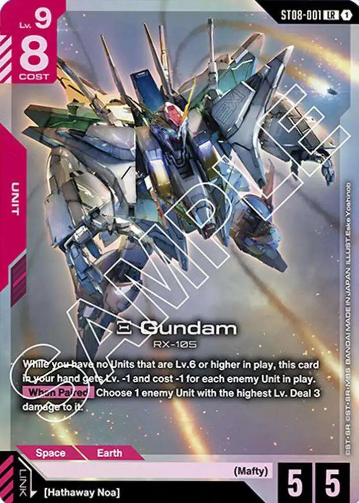 Gundam Trading Card Game Starter Deck 08 Flash of Radiance Single