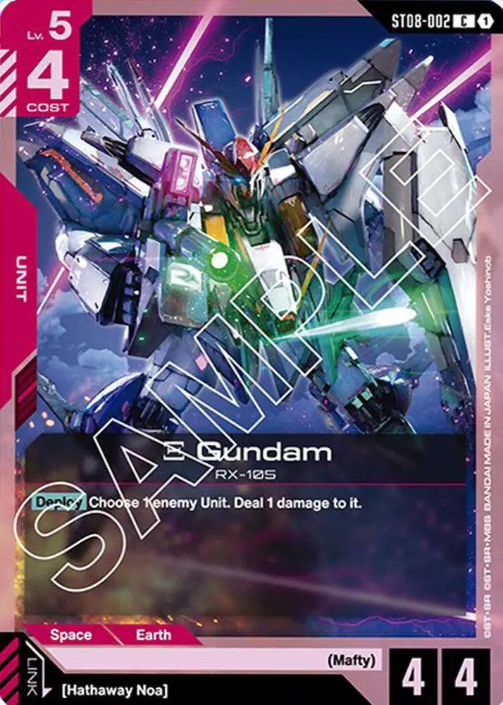 Gundam Trading Card Game Starter Deck 08 Flash of Radiance Single
