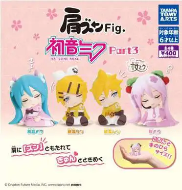 Twinchees Lil' Sleepers Series 3 Hatsune Miku Mystery Box [24 Packs] (Pre-Order ships October)
