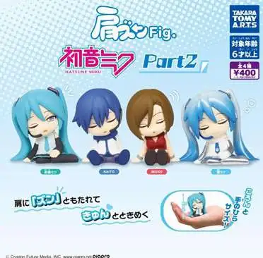 Twinchees Lil' Sleepers Series 2 Hatsune Miku Mystery Pack [1 RANDOM Figure] (Pre-Order ships October)