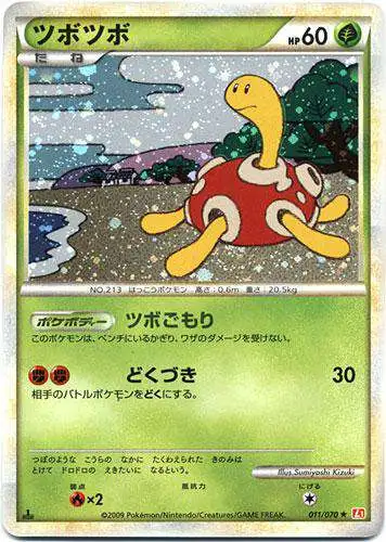 Pokemon HeartGold & Soulsilver HeartGold Rare Holo Shuckle #11 [Japanese]