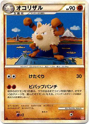 Pokemon HeartGold & Soulsilver HeartGold Rare Primeape #43 [Japanese]