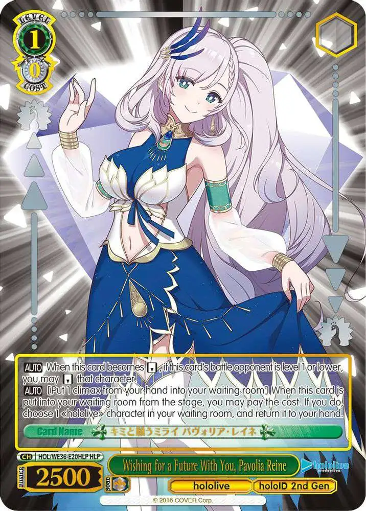 Weiss Schwarz Trading Card Game Hololive Production Premium Booster Hololive Parallel Wishing for a Future With You, Pavolia Reine HOL/WE36-E20HLP