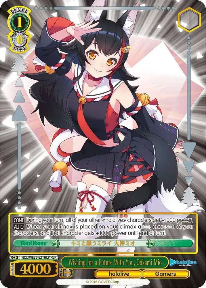 Weiss Schwarz Trading Card Game Hololive Production Premium Booster Hololive Parallel Wishing for a Future With You, Ookami Mio HOL/WE36-E21HLP