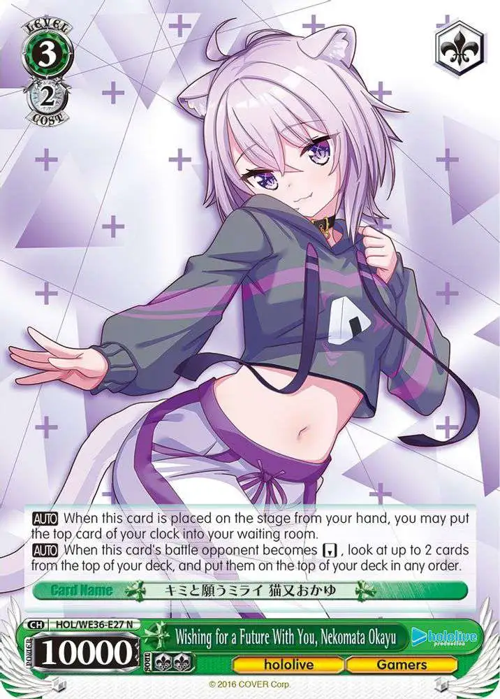 Weiss Schwarz Trading Card Game Hololive Production Premium Booster Normal Wishing for a Future With You, Nekomata Okayu HOL/WE36-E27