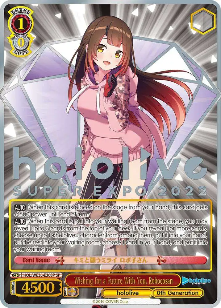 Weiss Schwarz Trading Card Game Hololive Production Premium