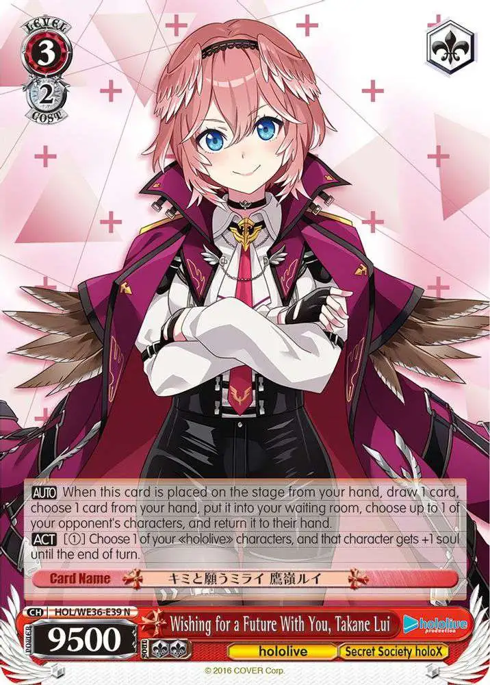 Weiss Schwarz Trading Card Game Hololive Production Premium