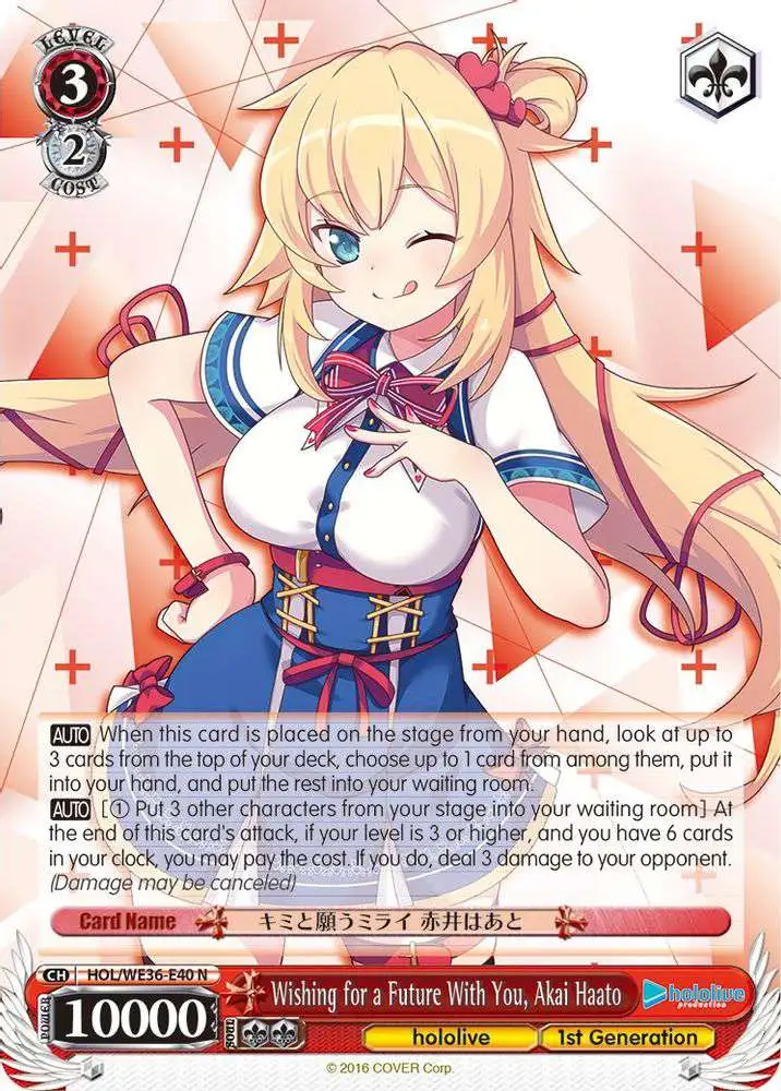 weiss schwarz hololive production premium booster box Wei Box: Weiss Schwarz Ambassadors (1) offers fans and collectors a unique and engaging experience with exclusive cards and artwork that capture the essence of the hololive universe Weiss Schwarz hololive production Summer