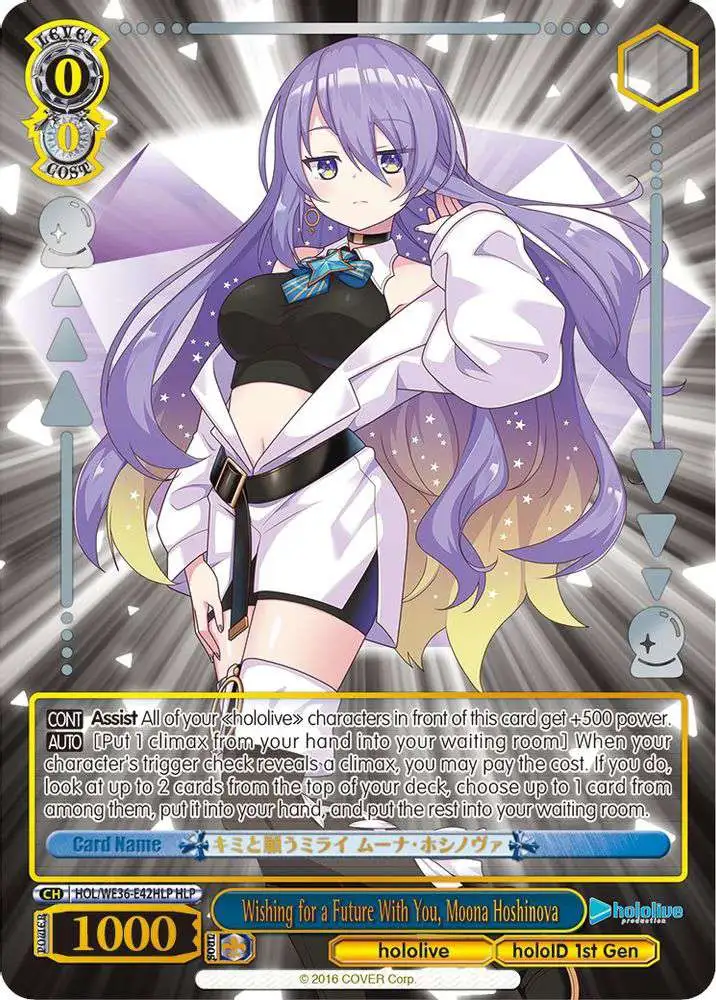 Weiss Schwarz Trading Card Game Hololive Production Premium Booster Hololive Parallel Wishing for a Future With You, Moona Hoshinova HOL/WE36-E42HLP