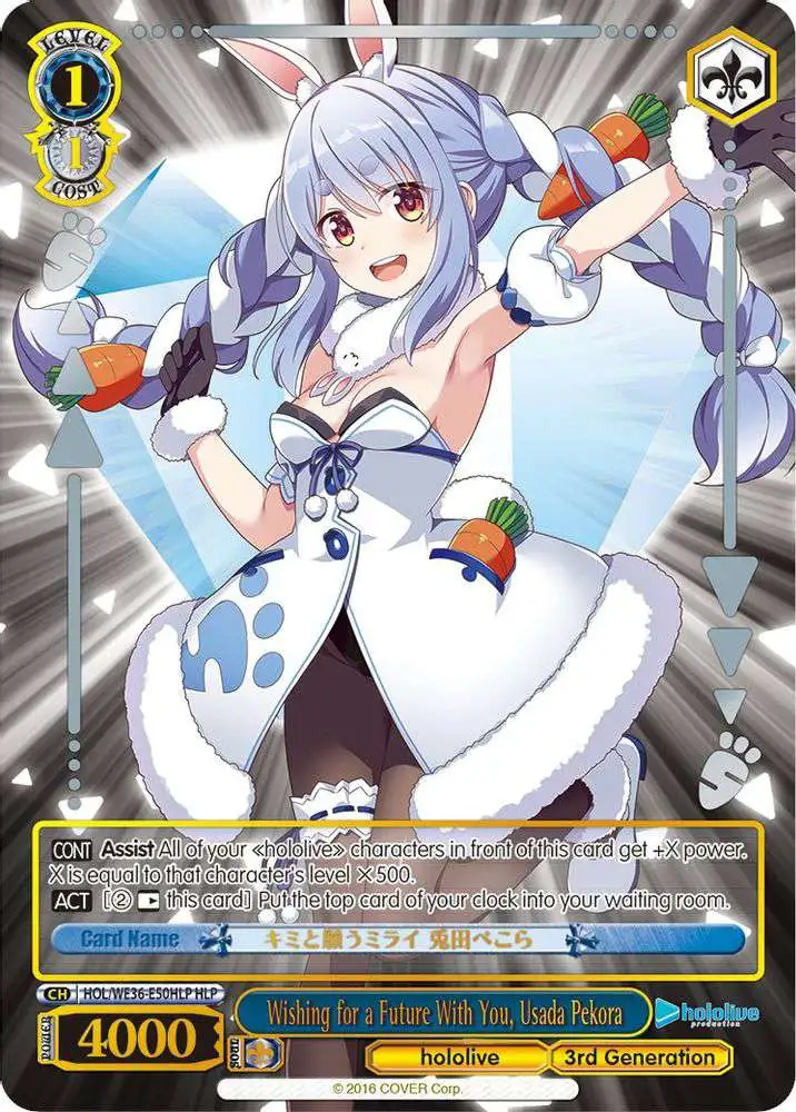 Weiss Schwarz Trading Card Game Hololive Production Premium Booster Hololive Parallel Wishing for a Future With You, Usada Pekora HOL/WE36-E50HLP