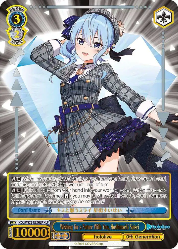 Weiss Schwarz Trading Card Game Hololive Production Premium Booster Hololive Parallel Wishing for a Future With You, Hoshimachi Suisei HOL/WE36-E53HLP