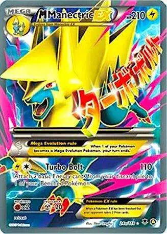 pokemon braixen card Cards | Dex Fire / 90 / Stage 1 Attack 1 Braixen 12/124 Uncommon Pokemon Card