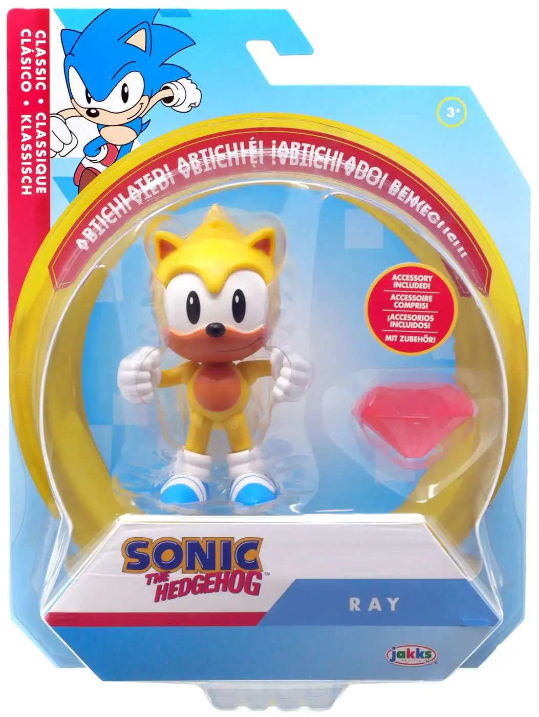 Sonic 2 Movie- 4INCH Figures: Sonic 2 with Emerald 