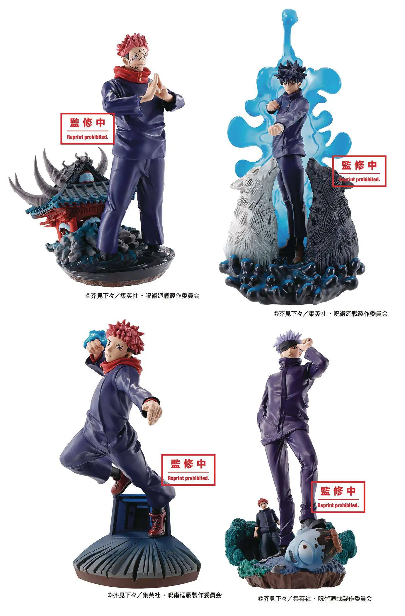  Bandai Namco - Jujutsu Kaisen Adverge Figure Box Set D (Satoru  Gojo, Ryomen Sukuna, Suguru Geto, Mahito), Adverge Figure Box Set : Toys &  Games