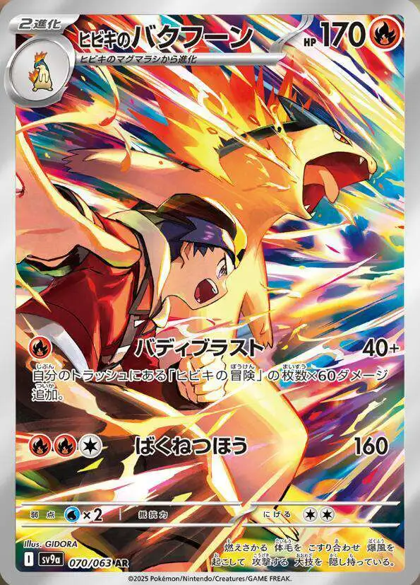 can heat damage pokemon cards Pokémon TCG: 151 - Scarlet and Violet - Booster Packs x 4 plus TitanCards  Toploader | Pokemon 151 Booster Box Packs | 151 Pokemon Cards | Pokémon 151  | Pokemon Cards 151