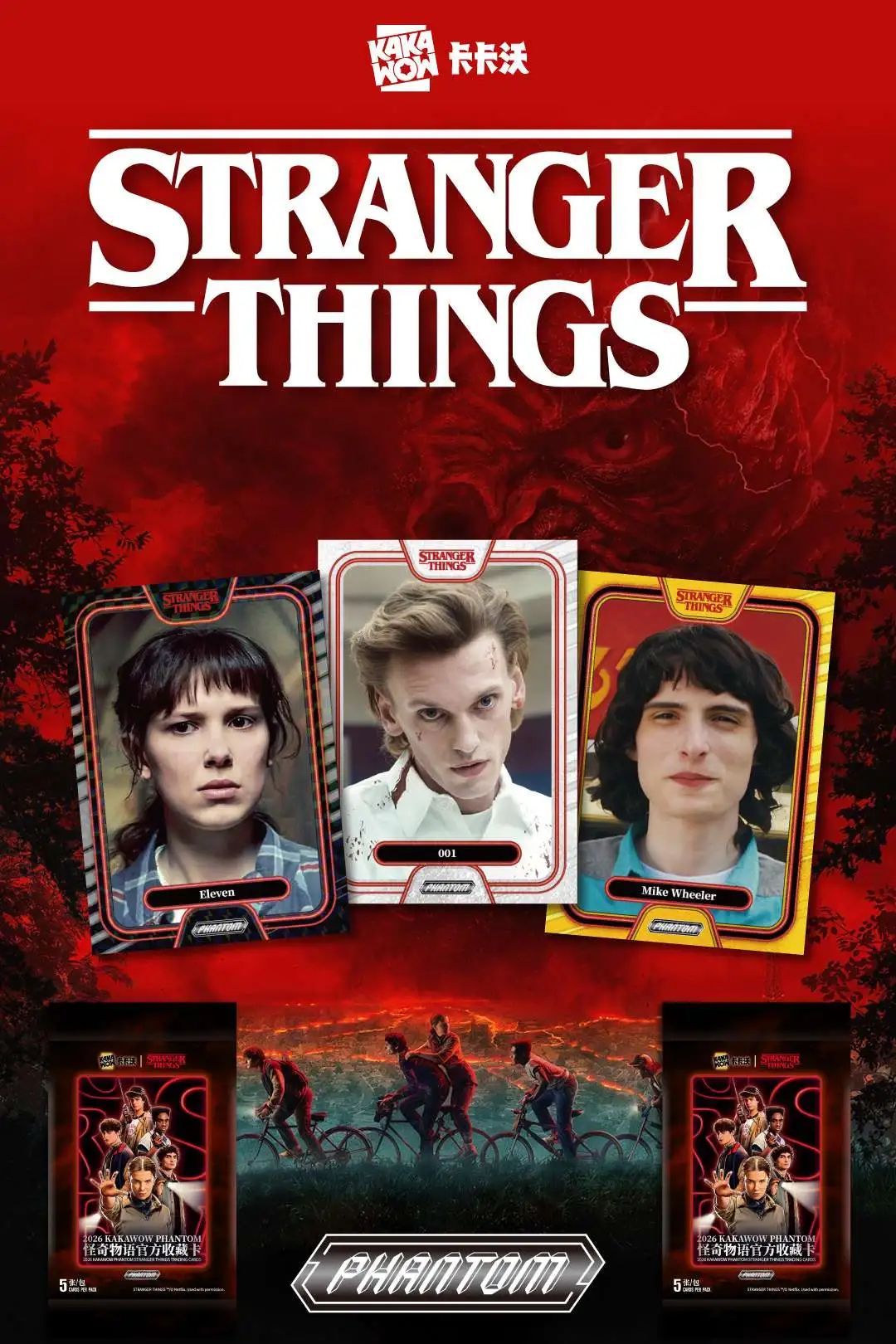 Stranger Things Collection Cards Stranger Things 2026 Phantom Trading Card HOBBY Box 10 Packs Kakawow ...