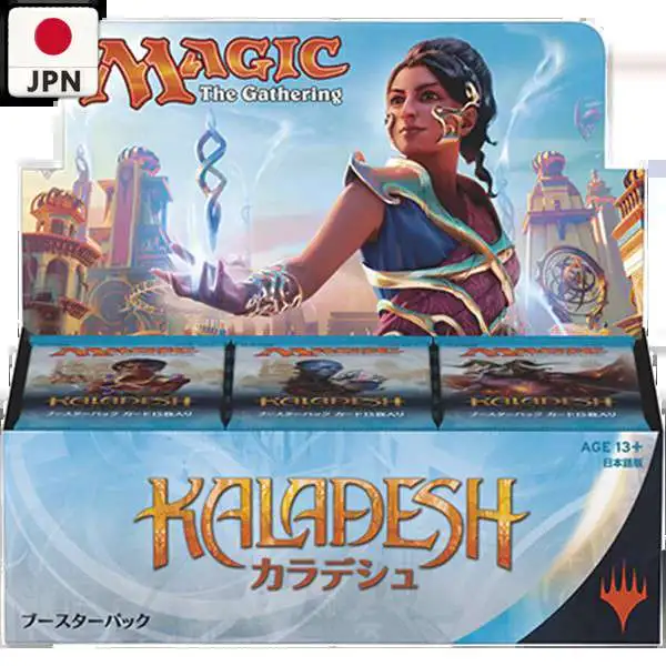 MtG Kaladesh DRAFT Booster Box [JAPANESE]