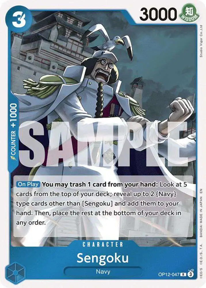 CCG 第12弾 No.20 D・スペードとpjセット BANDAI ONE PIECE Card Game Master and Student Bonds (OP-12