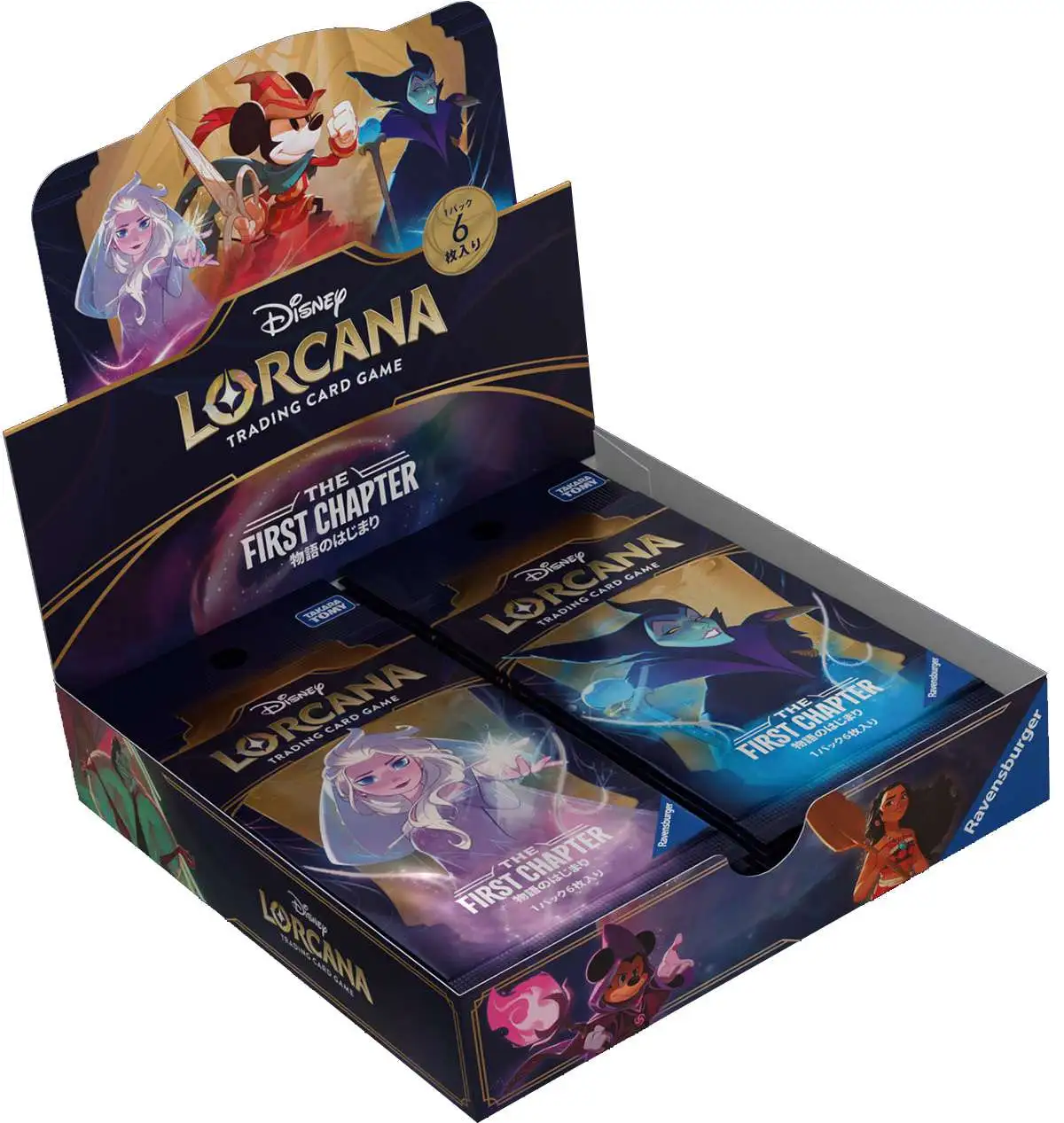 Disney Lorcana Trading Card Game The First Chapter Booster Box 12 Disney Lorcana Trading Card Game The First Chapter Booster Box 12