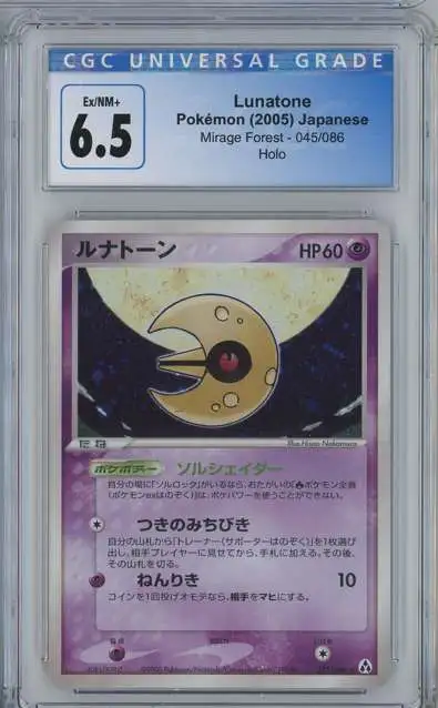 Pokemon Mirage Forest Lunatone Japanese Holo Graded Card #45 [CGC 6.5]