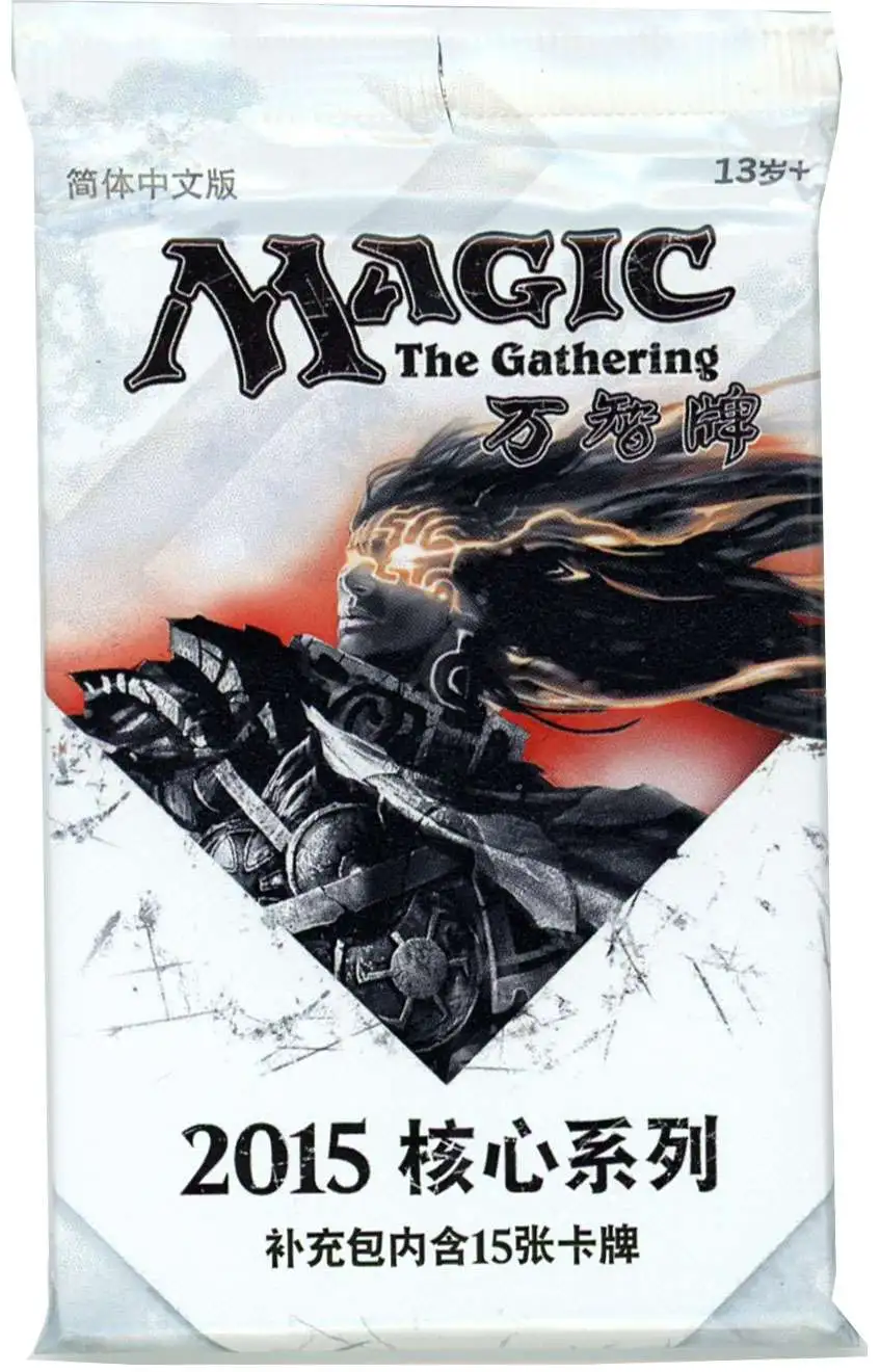 MtG 2015 Core Set Booster Pack [CHINESE]