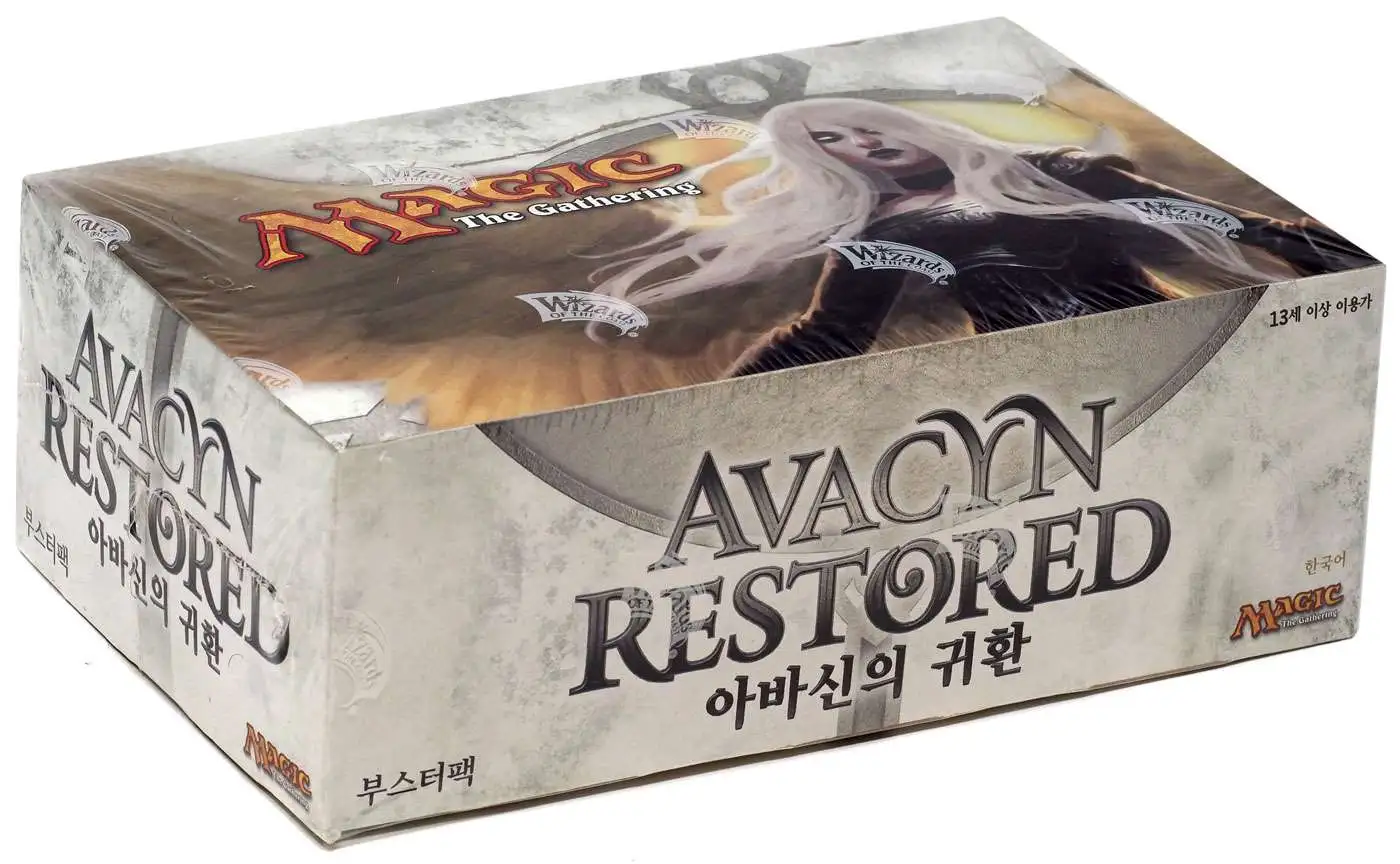 Magic the Gathering MTG Avacyn Restored Booster Pack 2012 New & Sealed! 