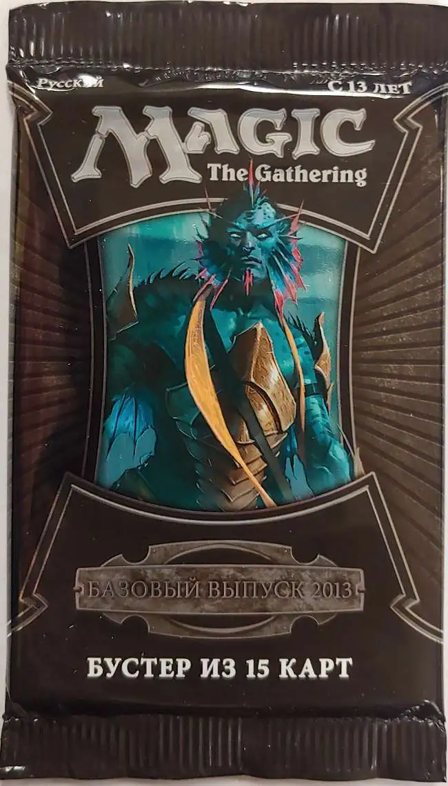 Magic The Gathering Trading Game Core Set Booster Pack Russian, 15 Wizards of the Coast ToyWiz