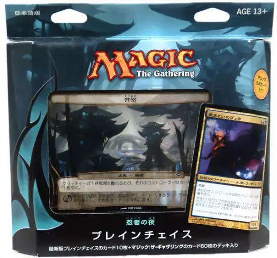 Magic The Gathering 7th Edition Bomber Theme Deck Card Game CCG MTG 