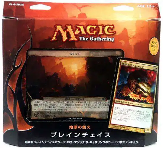 Magic The Gathering Trading Card Game 2012 Core Set Primordial
