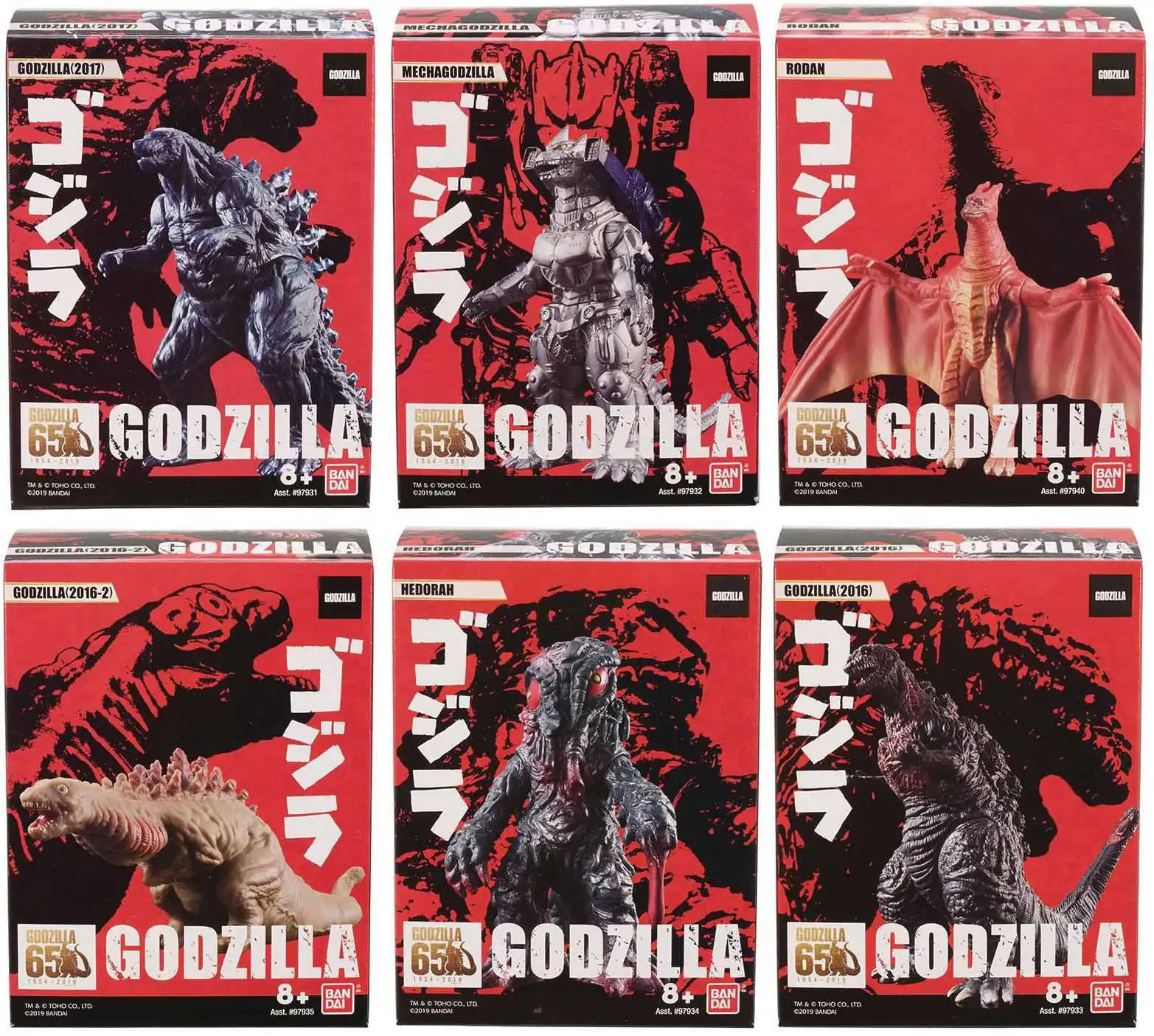 Bandai Godzilla 65th Anniversary Anguirus & Hedorah & Rodan 3.5" figure set 