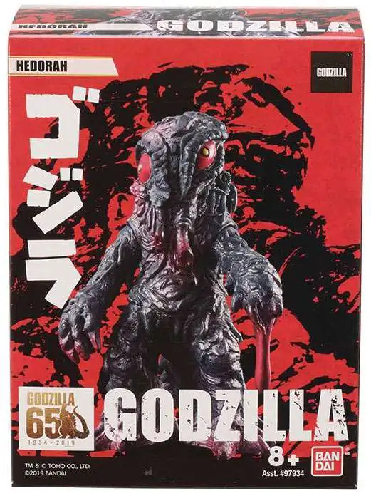 Bandai Godzilla 65th Anniversary 3.5 inch Figure Godzilla 1989 New 