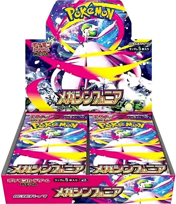 Pokemon MEGA Symphonia Booster Box [JAPANESE, 30 Packs]