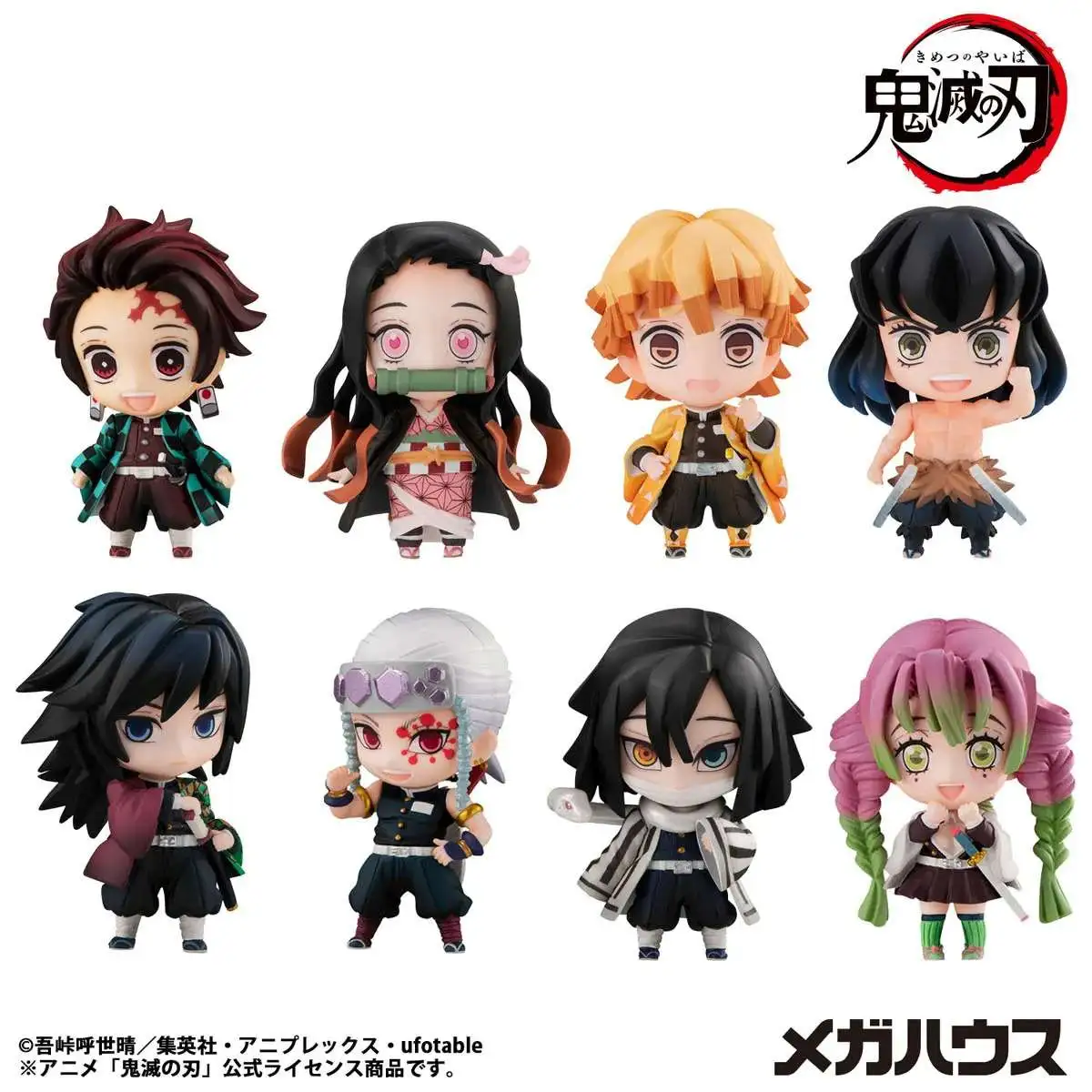 Demon Slayer Mascot Collection Tanjiro and Friends Vol. 1 Box of 8 Figures (Pre-Order ships August)