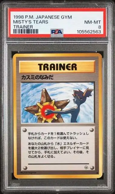 Nintendo Pokemon Trading Card Game Japanese Gym Misty's Tears [PSA 8]