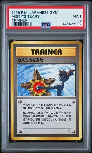Nintendo Pokemon Trading Card Game Japanese Gym Misty's Tears [PSA 9]