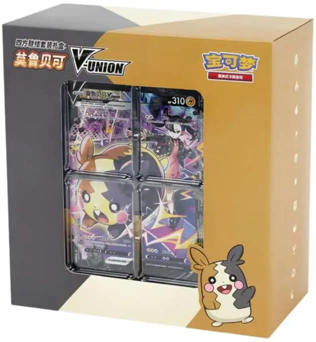 Pokemon Morpeko V-Union [CHINESE]