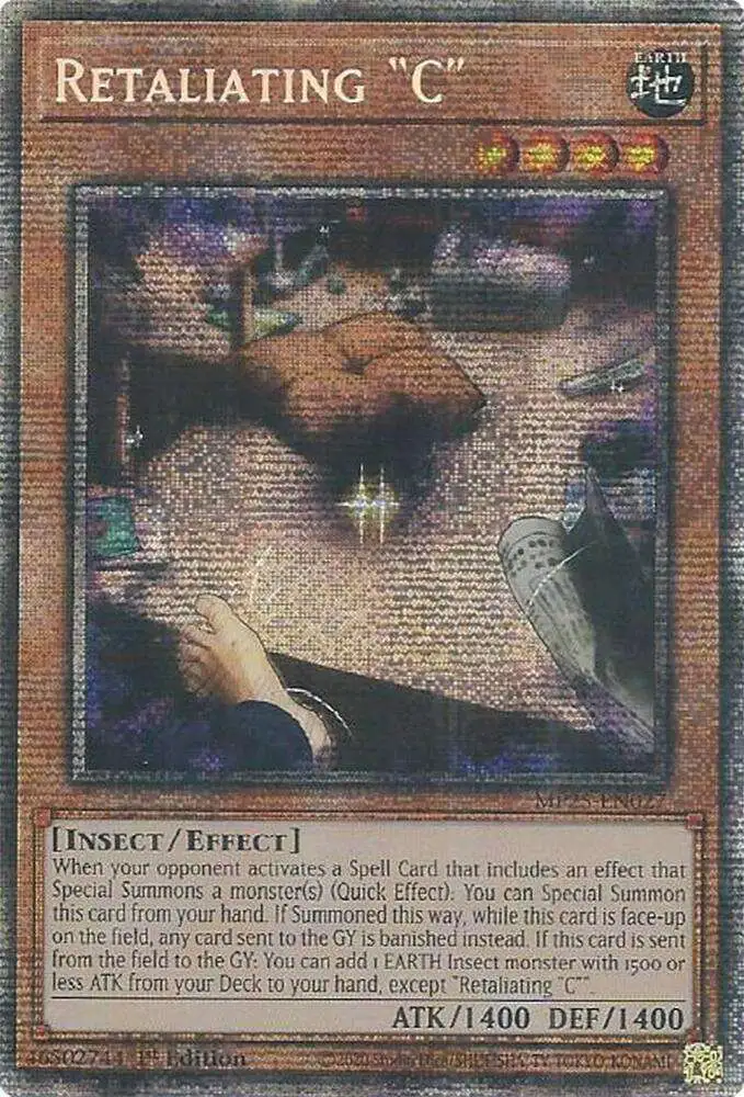 what is a starlight yugioh card Exosisters Magnifica (Starlight Rare) main image 1