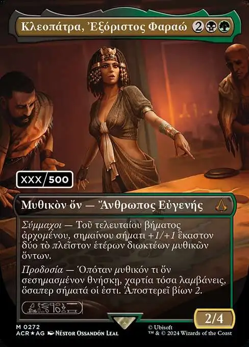 MtG Assassin's Creed Mythic Rare Cleopatra, Exiled Pharaoh #272 [Borderless Serialized]