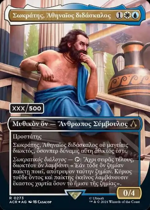 MtG Assassin's Creed Rare Sokrates, Athenian Teacher #273 [Borderless Serialized]