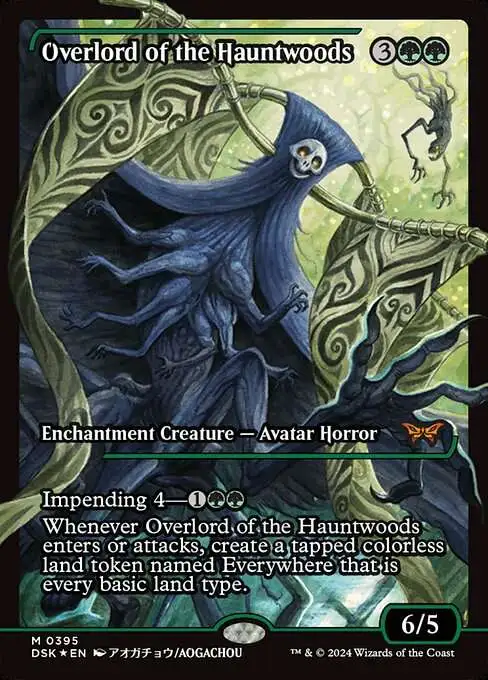 Magic The Gathering Duskmourn House of Horror Single Card Mythic