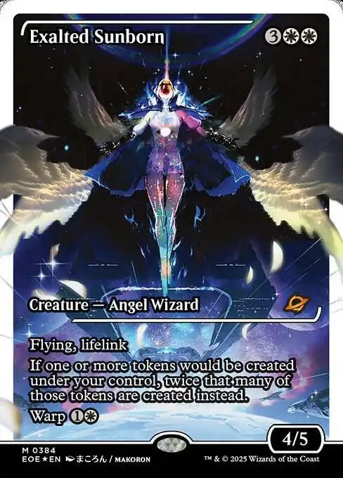 エメトセルク　foil 拡張　MTG MTG オリジナル、アシエン・エメトセルク 拡張アートfoil - メルカリ