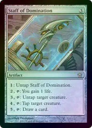 mtg fifth dawn card list Amazon.com: Magic: the Gathering - Door to Nothingness main image 0
